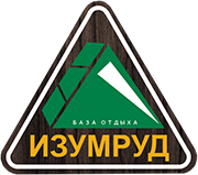 Изумруд